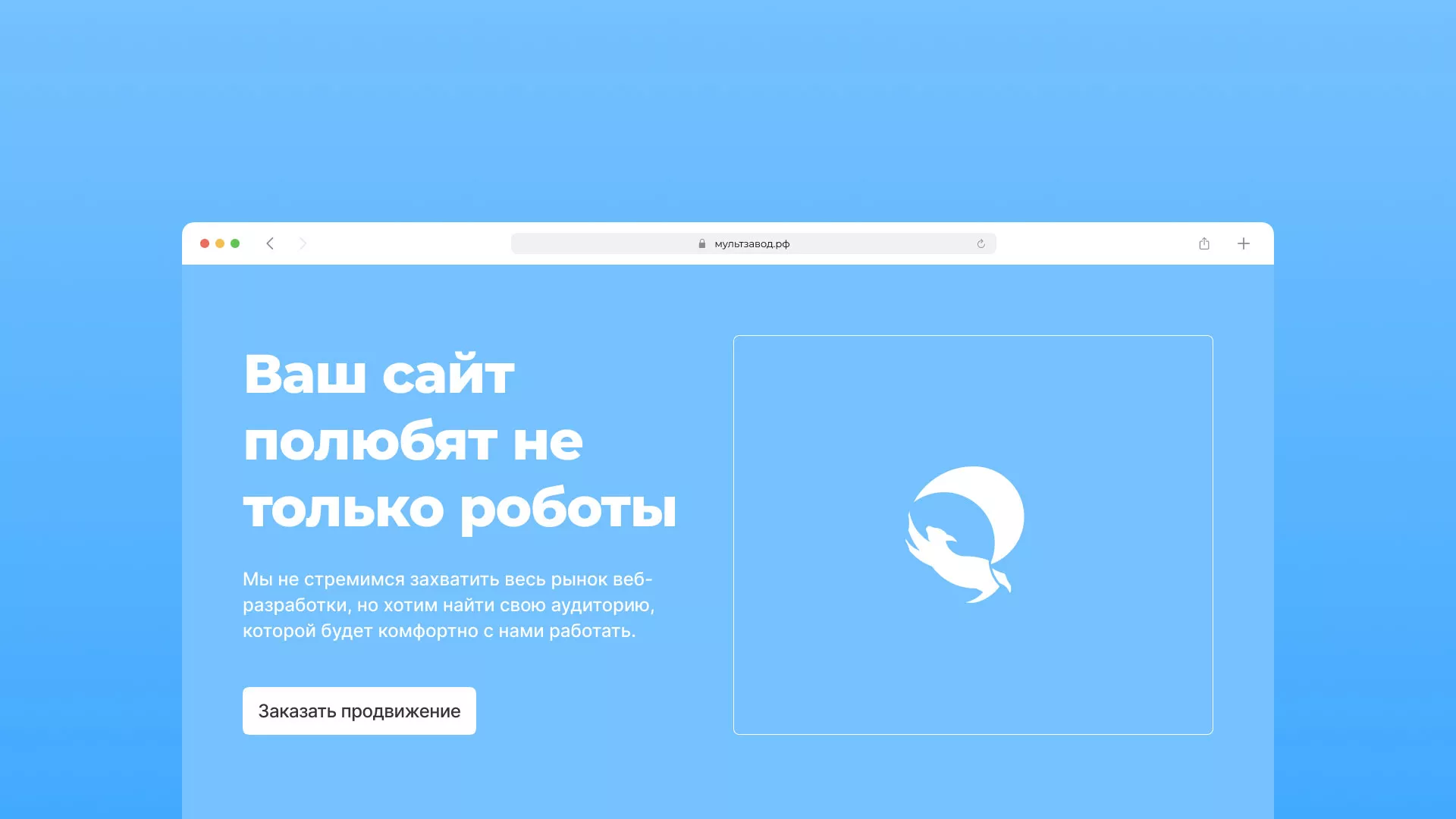 Продвижение сайтов в Борзе Продвижение сайтов в Борзе