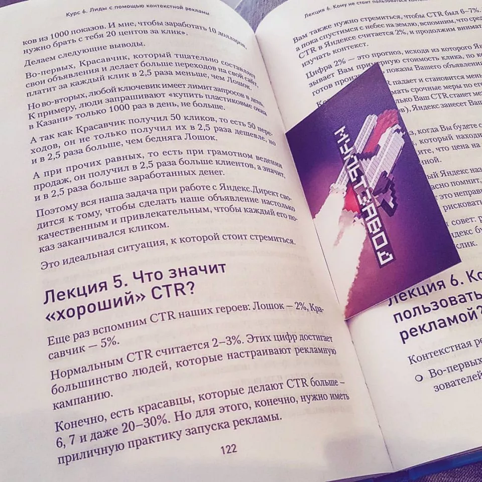 Современные книги в Борзе пишут для детей