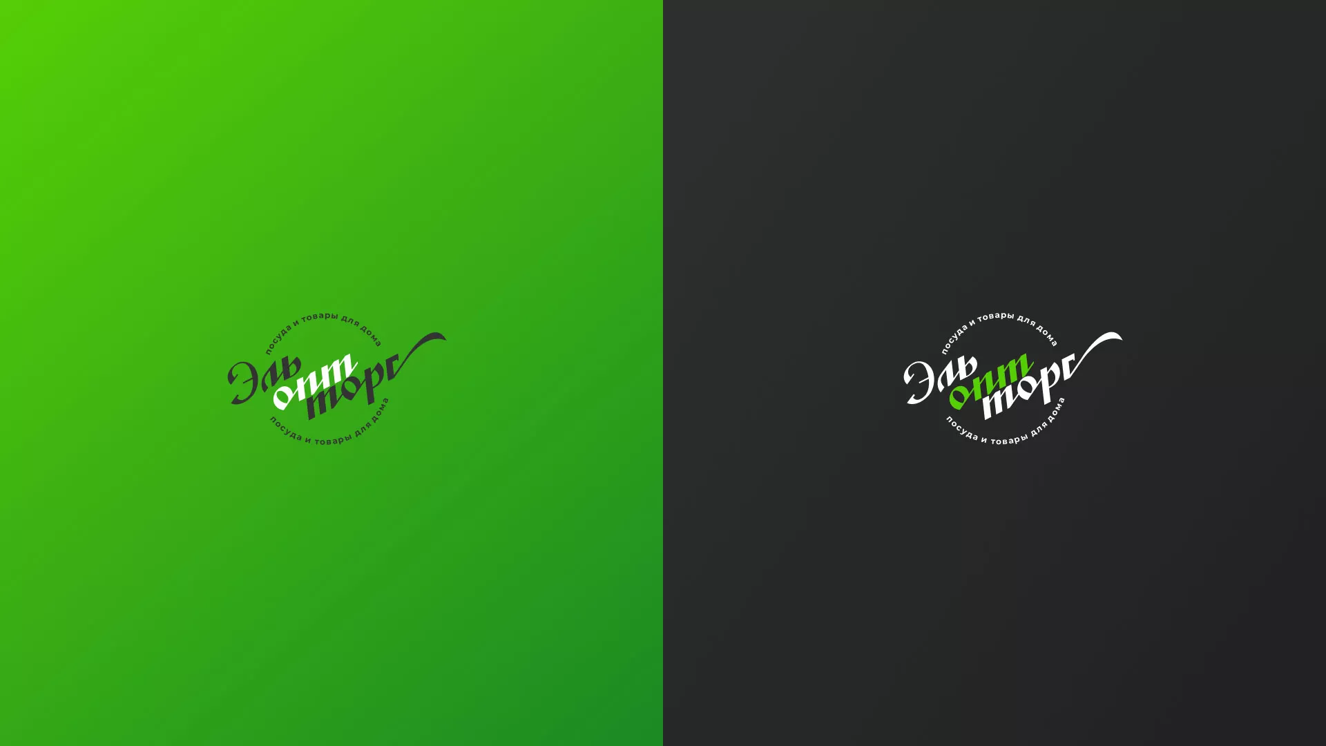 Разработка логотипа компании «ЭльОптТорг» в Борзе