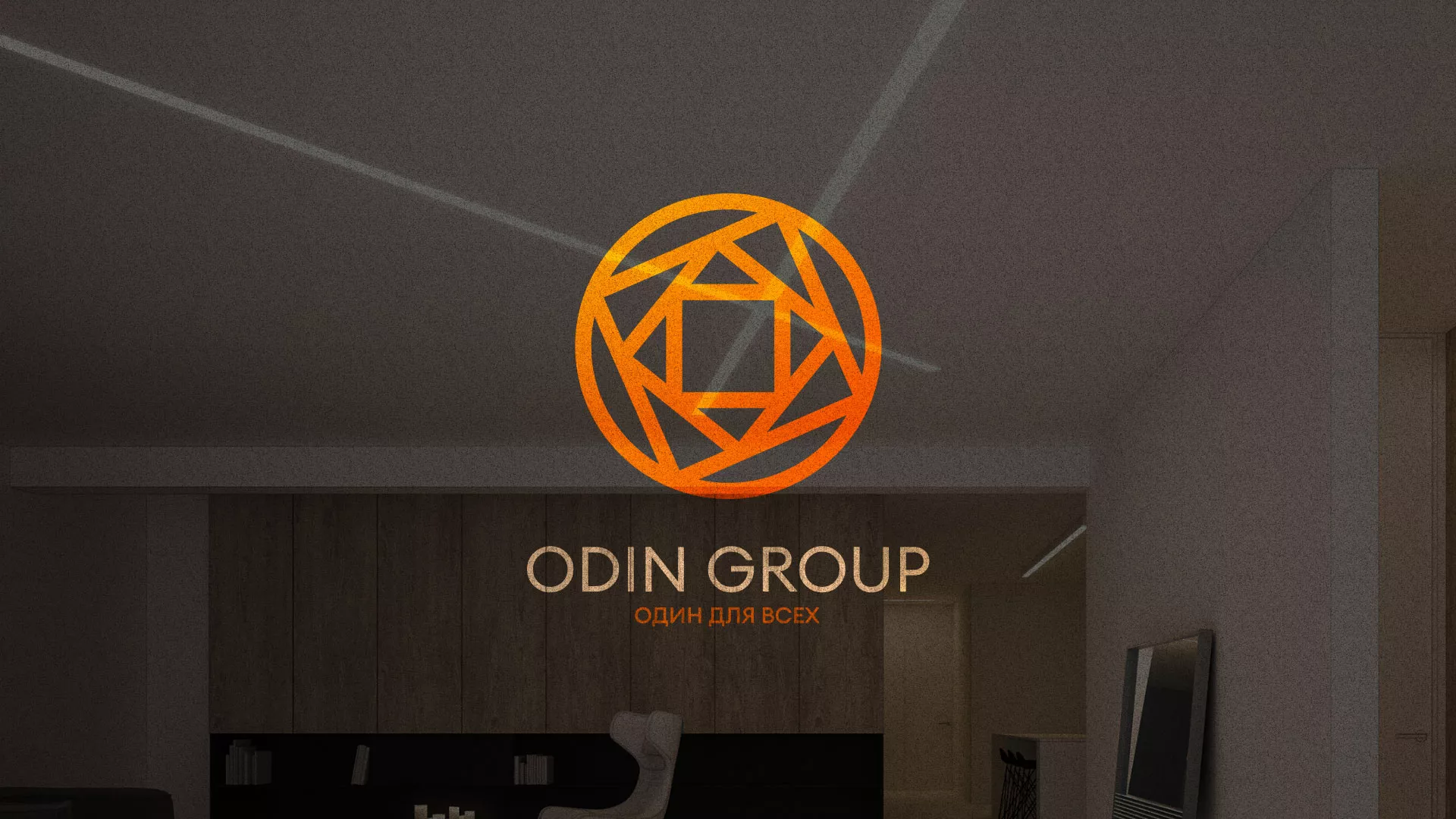 Разработка сайта в Борзе для компании «ODIN GROUP» по установке натяжных потолков