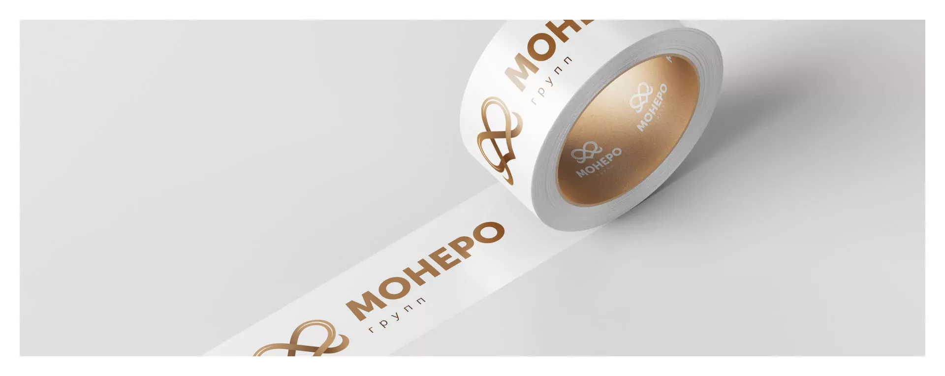 Создание логотипа компании «Монеро групп» в Борзе
