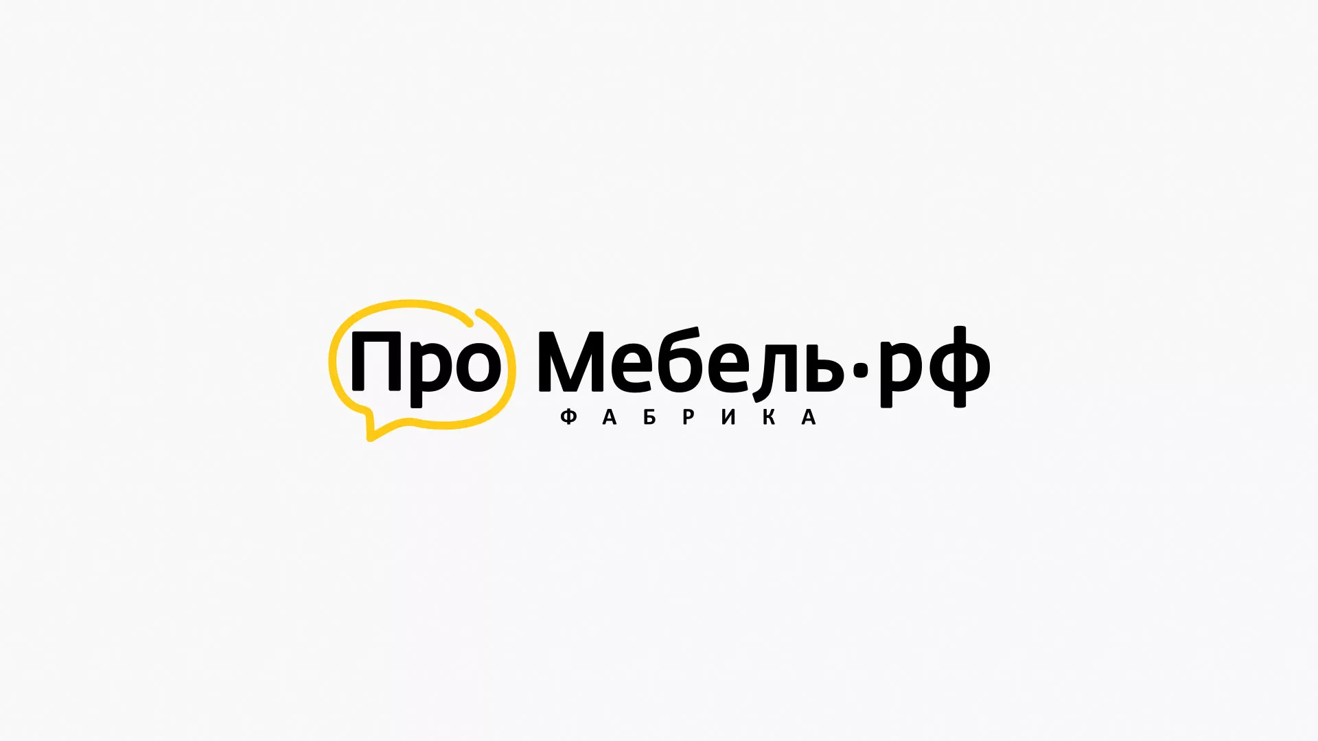 Разработка сайта для производства мебели «Про мебель» в Борзе