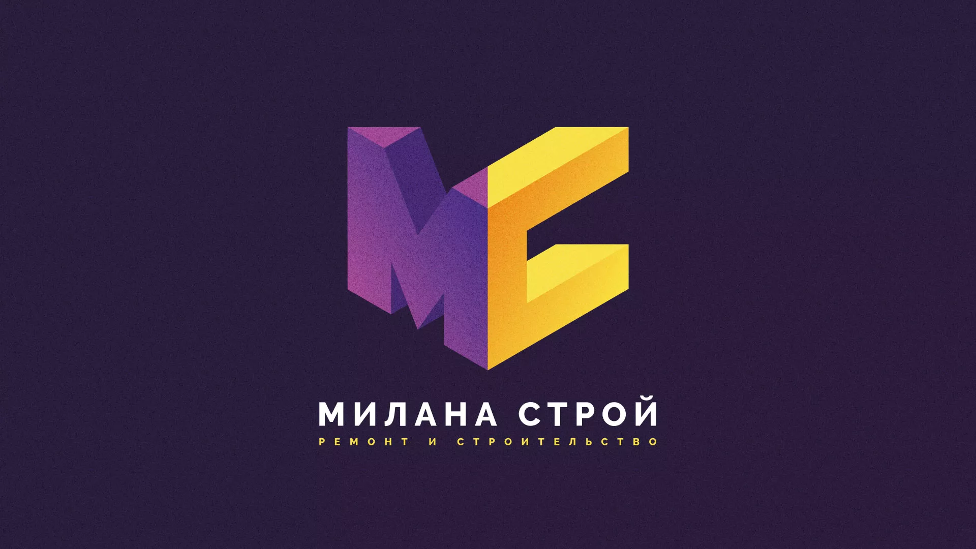 Разработка сайта строительной компании «Милана-Строй» в Борзе