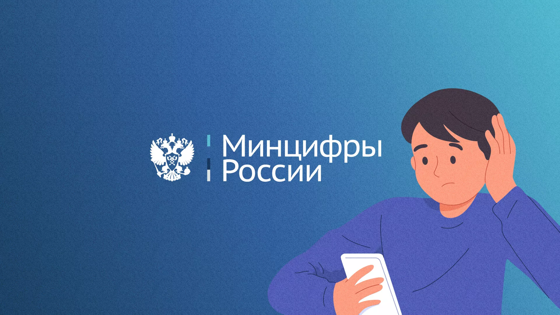 Минцифры и российские сертификаты безопасности SSL для сайтов в Борзе